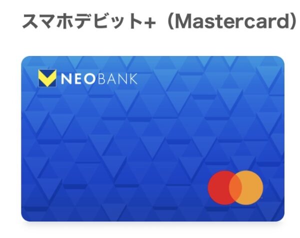 <span class="title">おトクな税金支払い攻略｜2026年版</span>